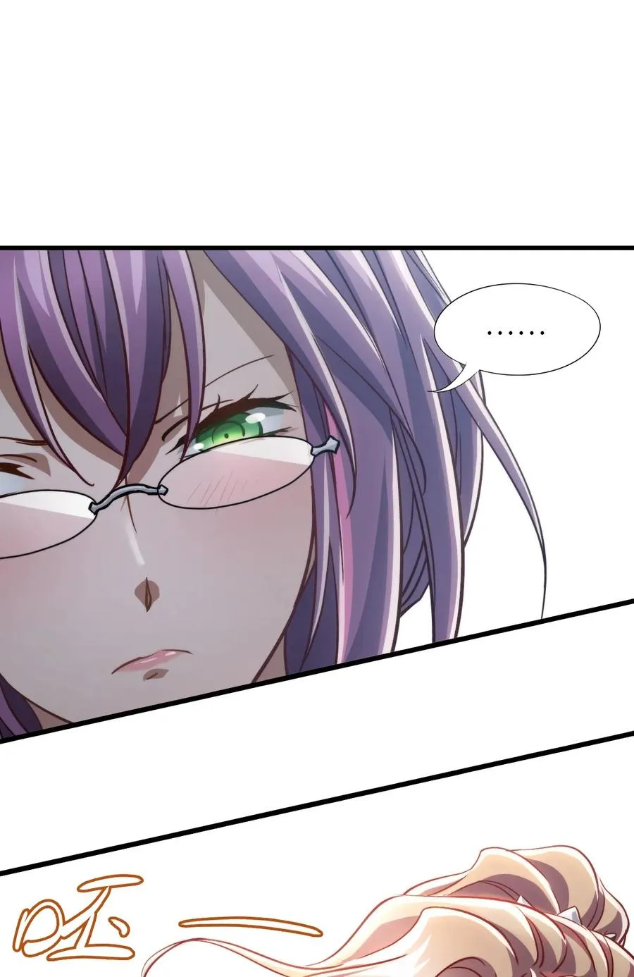 10 被污染的人类 第98页