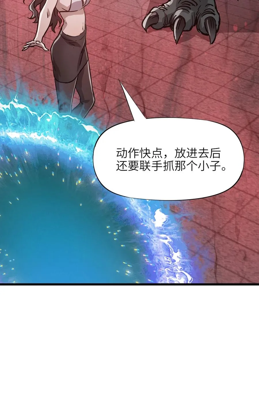 11 人灯 第3页