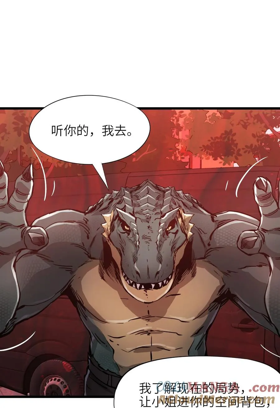 11 人灯 第16页