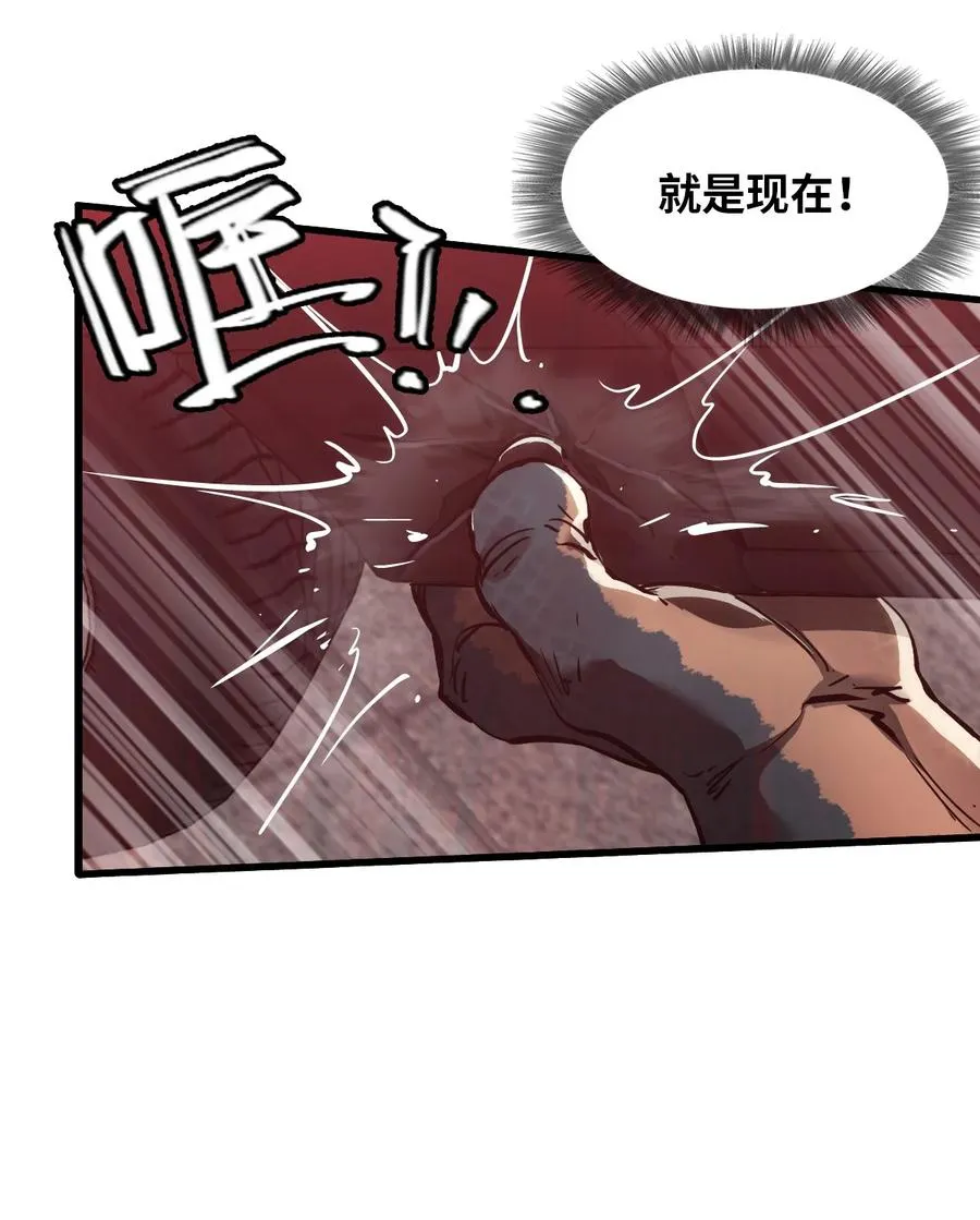 11 人灯 第24页