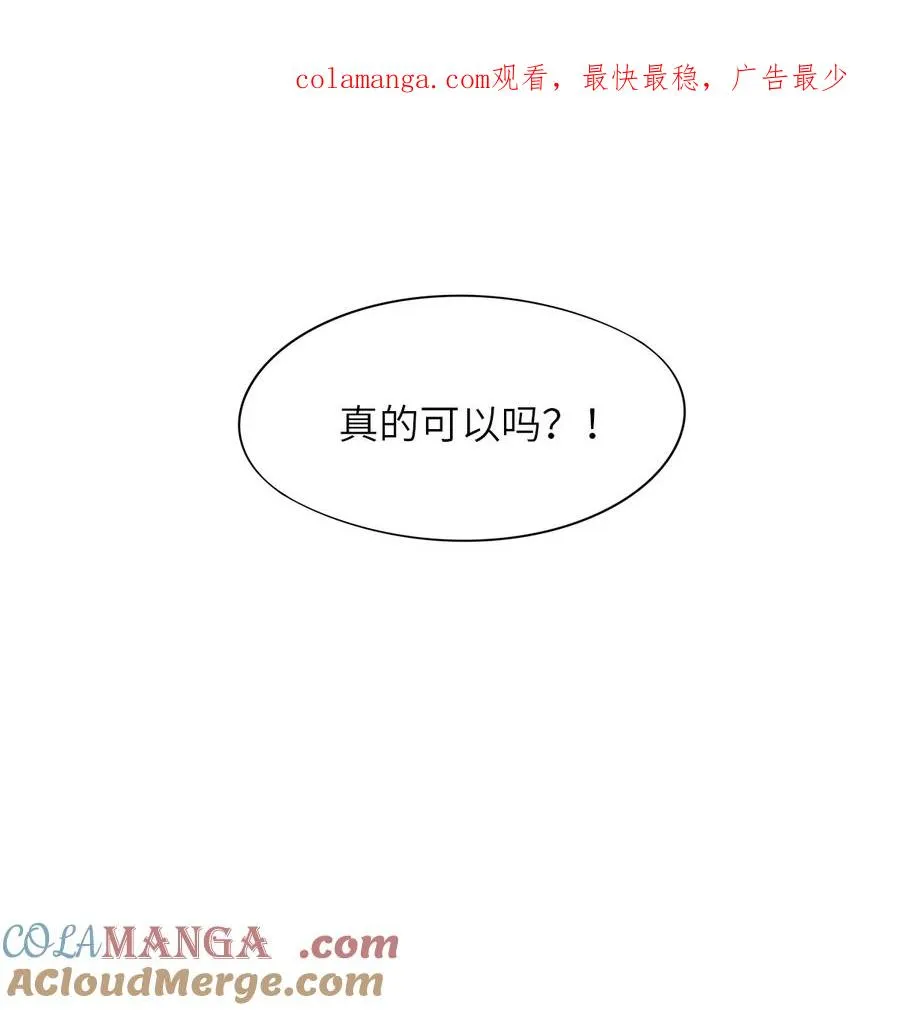 12 封印成功？ 第1页