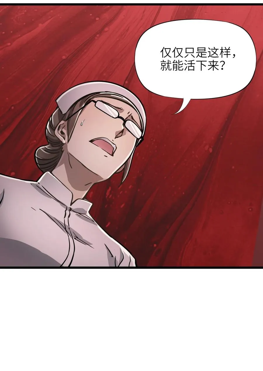 12 封印成功？ 第2页