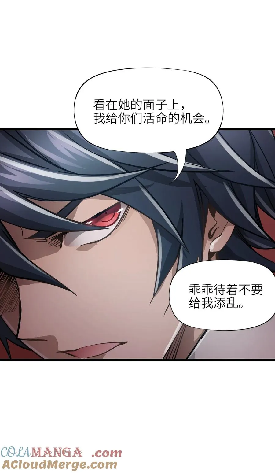 12 封印成功？ 第7页