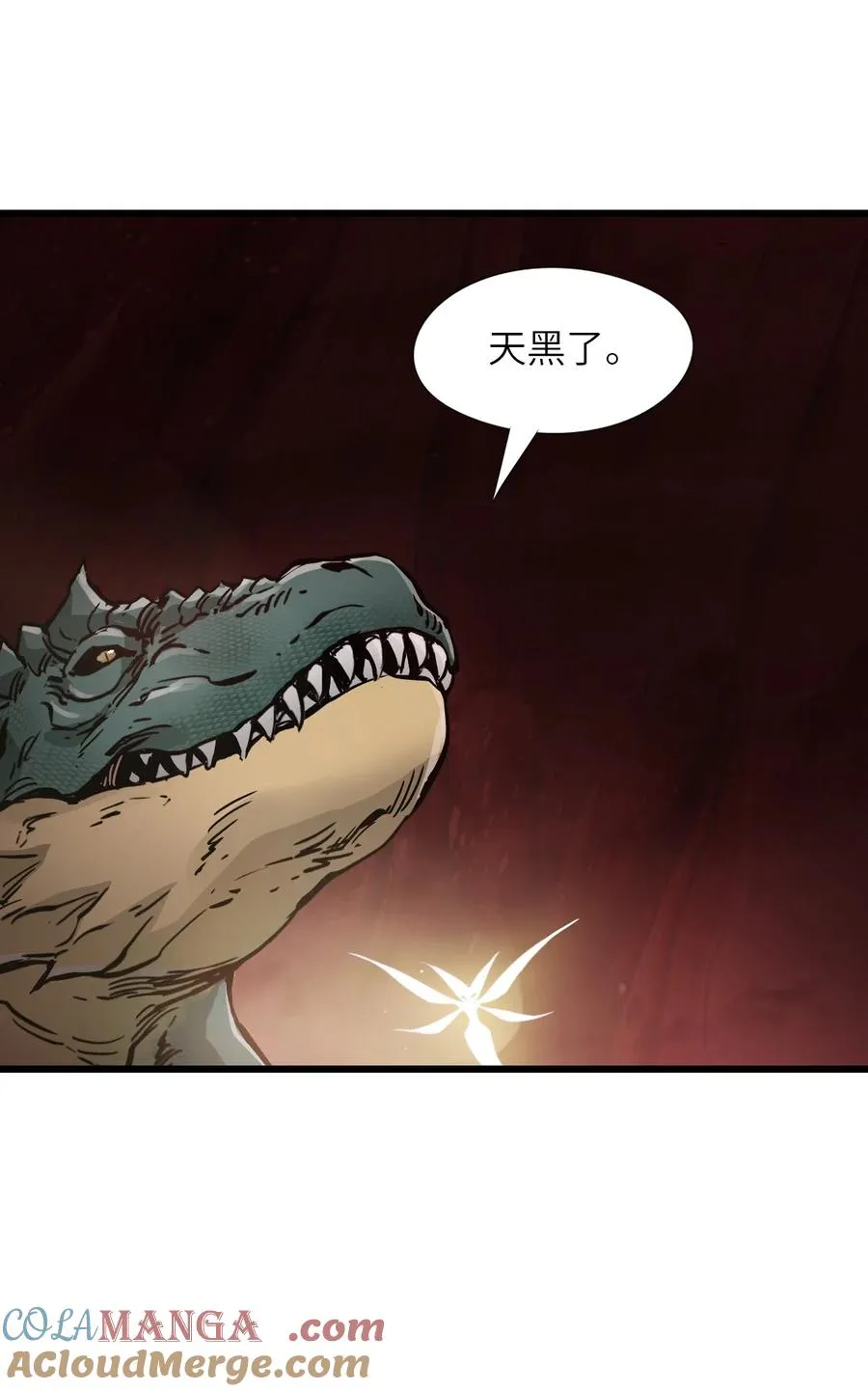 12 封印成功？ 第25页