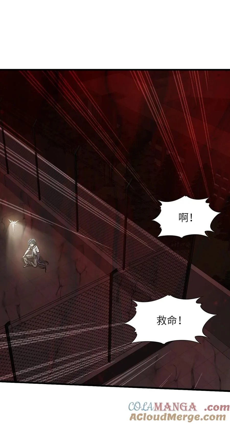 12 封印成功？ 第34页