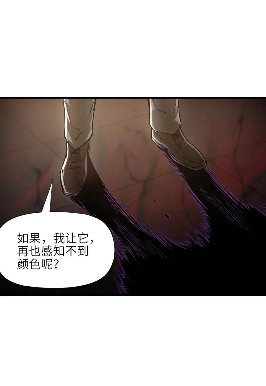 12 封印成功？ 第45页