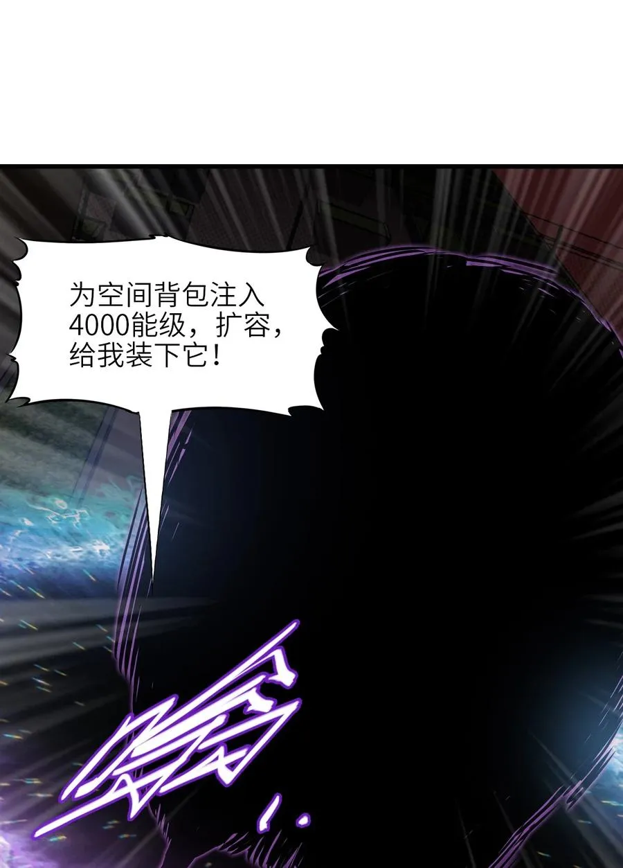 12 封印成功？ 第57页
