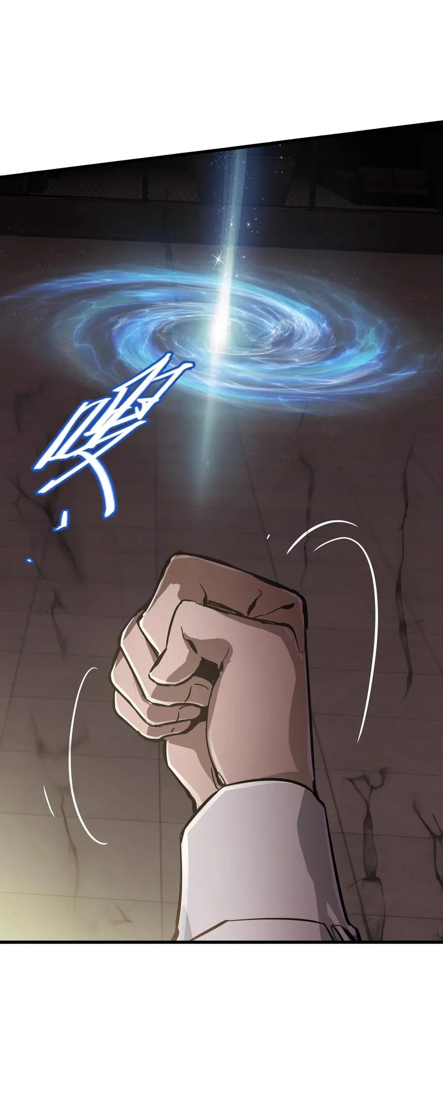 12 封印成功？ 第59页