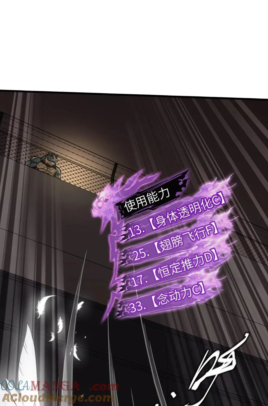 12 封印成功？ 第64页