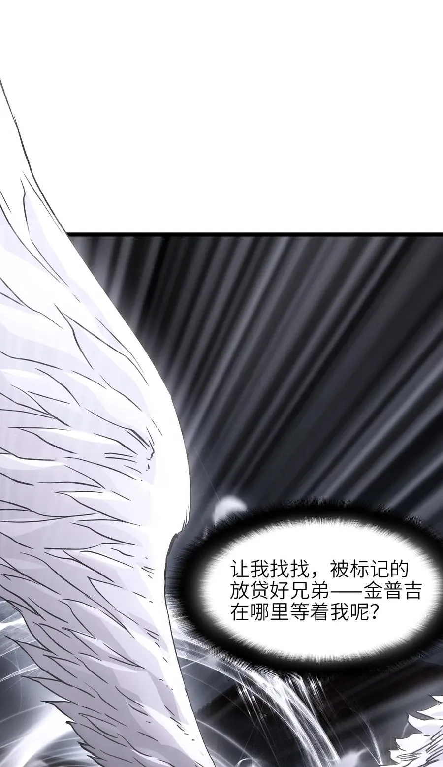12 封印成功？ 第66页