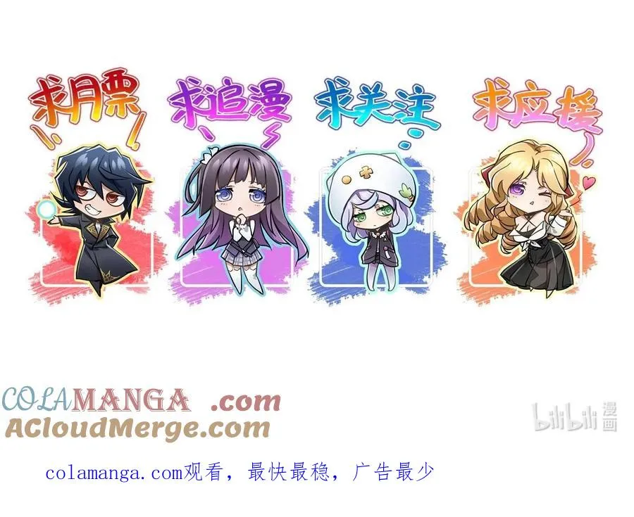 12.5 关于收费情况的解释~ 第3页