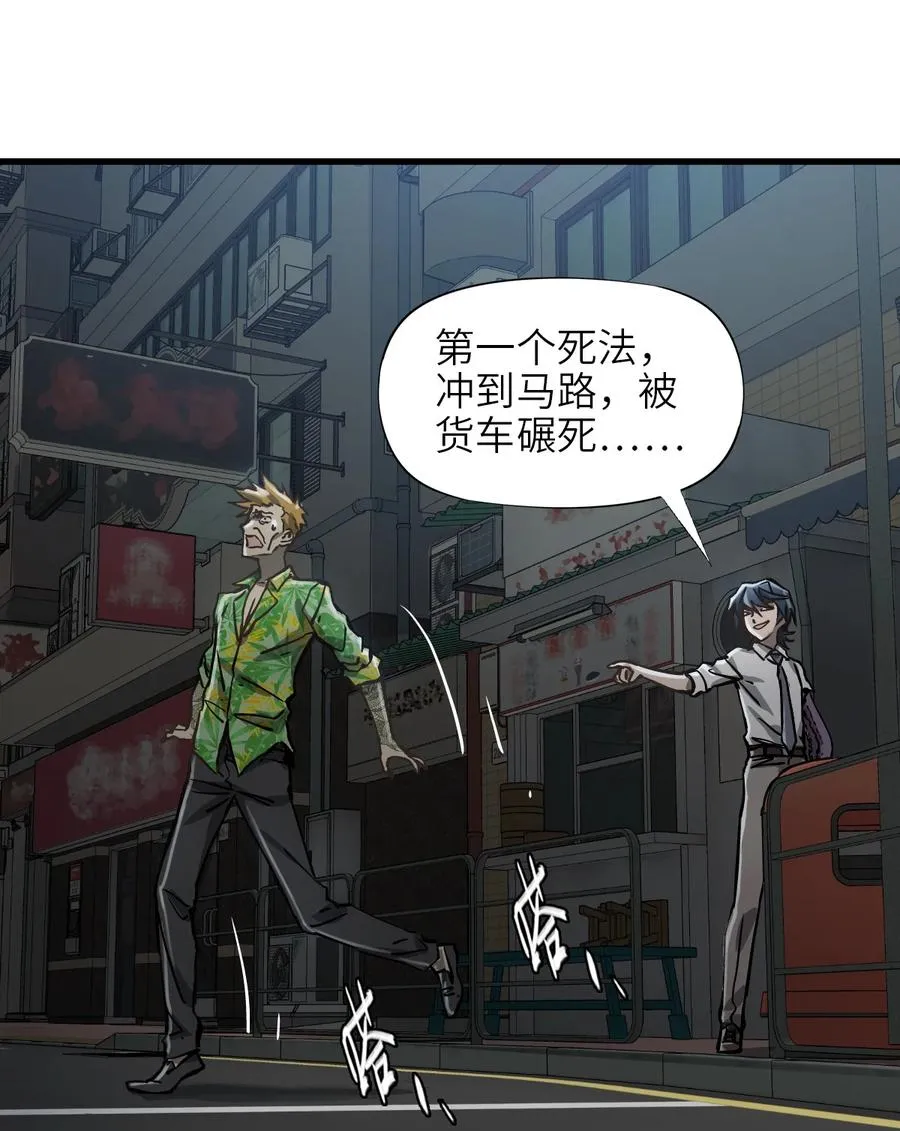 13 封印失效！ 第45页