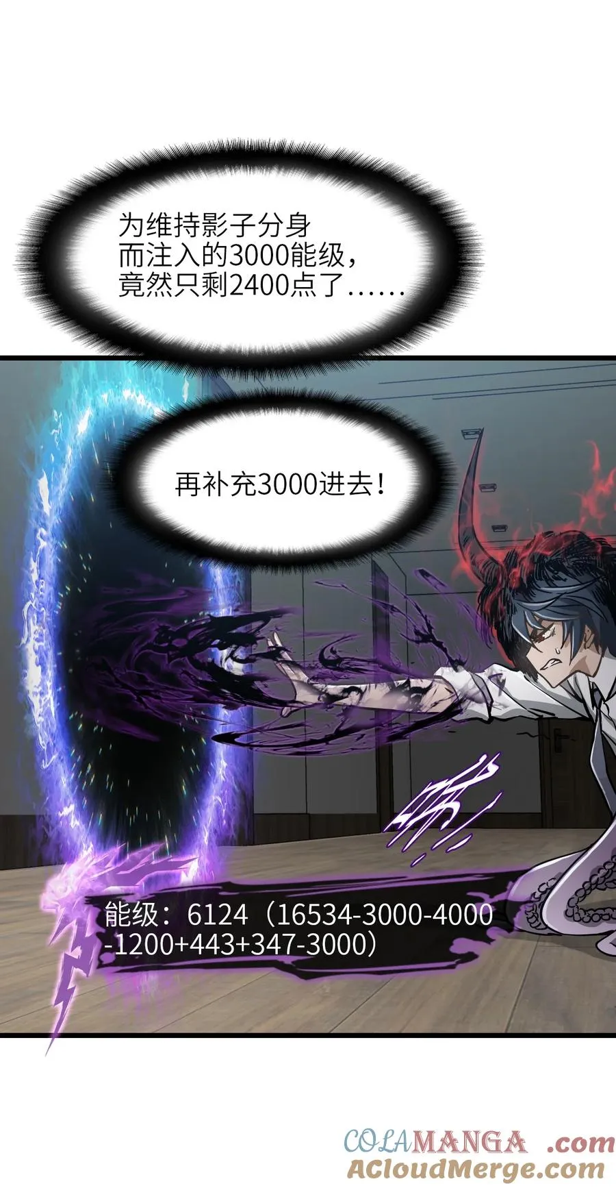 14 姬家 第4页