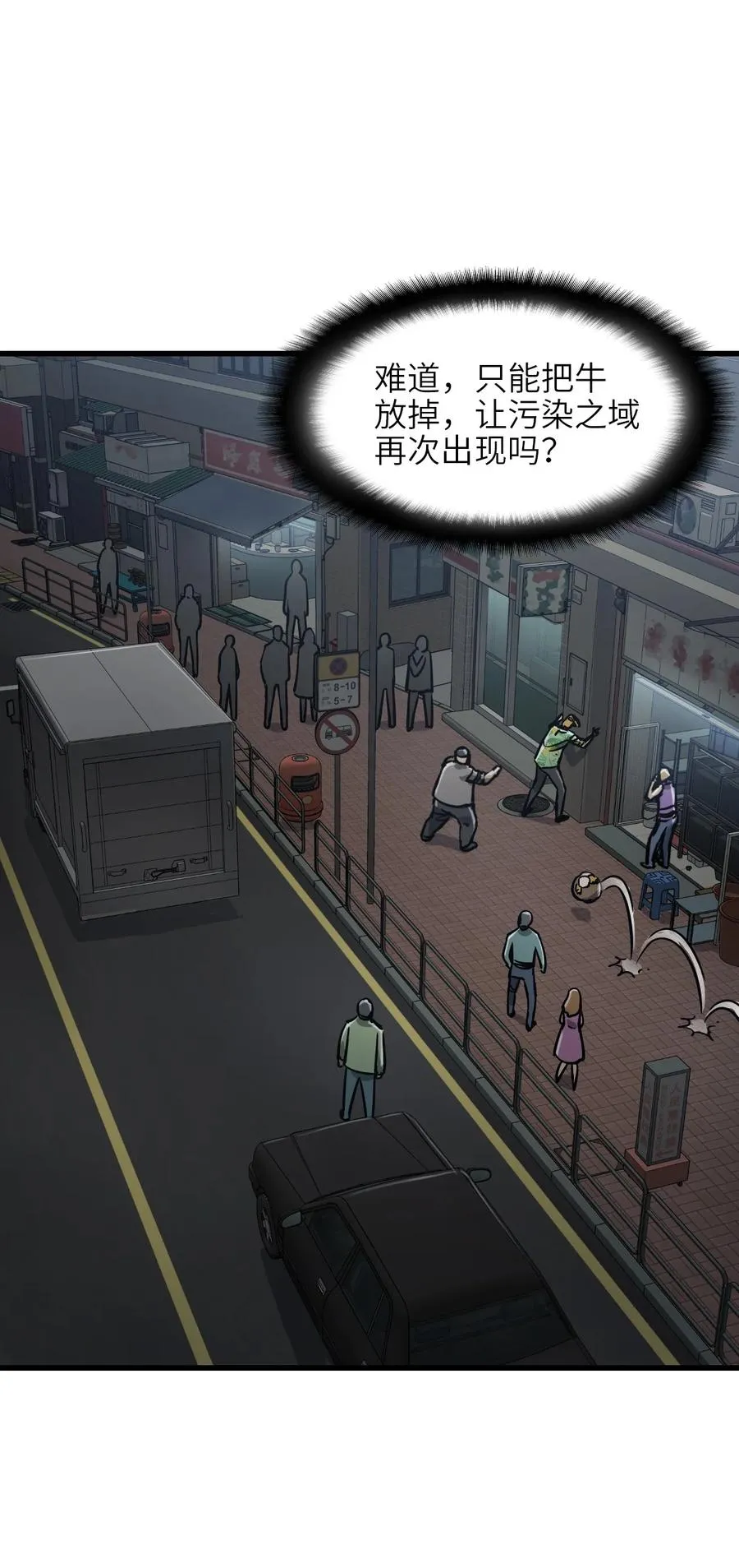 14 姬家 第8页