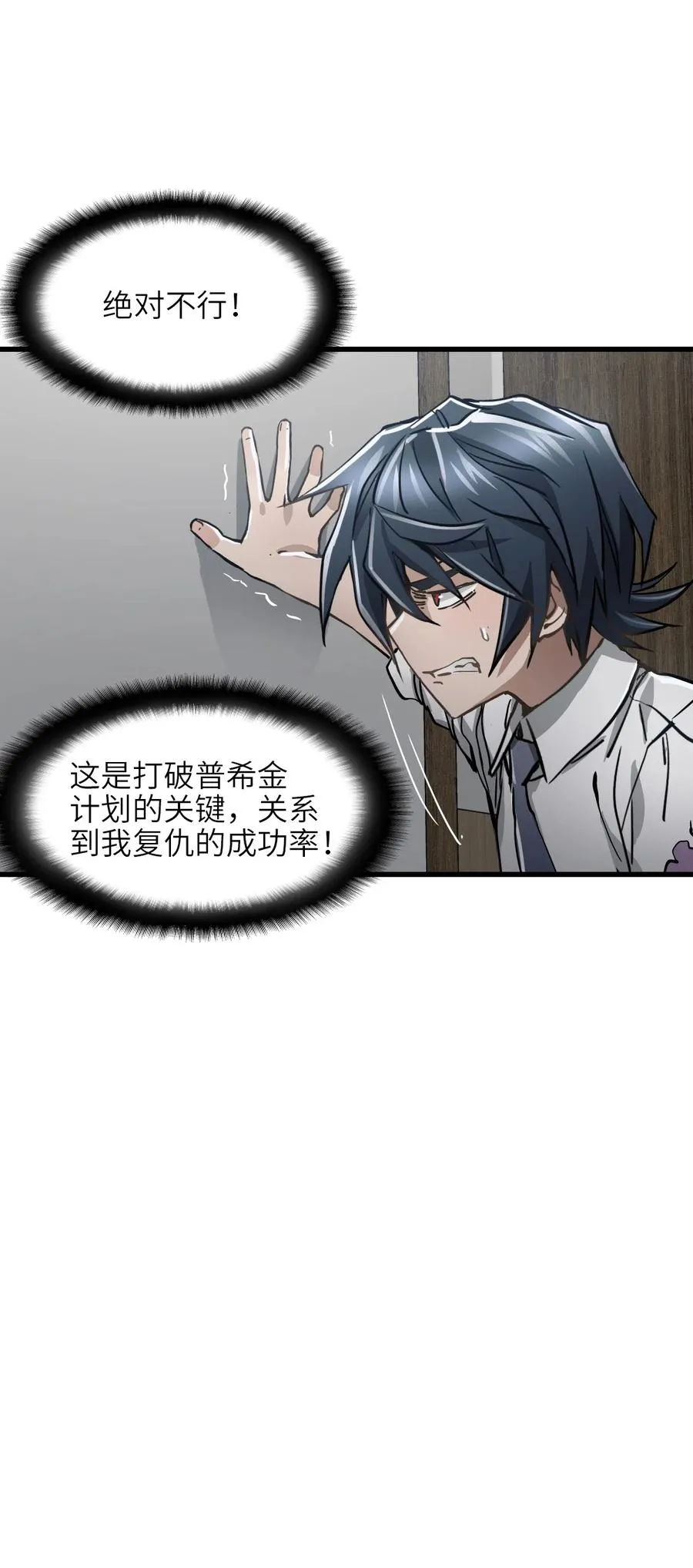 14 姬家 第9页