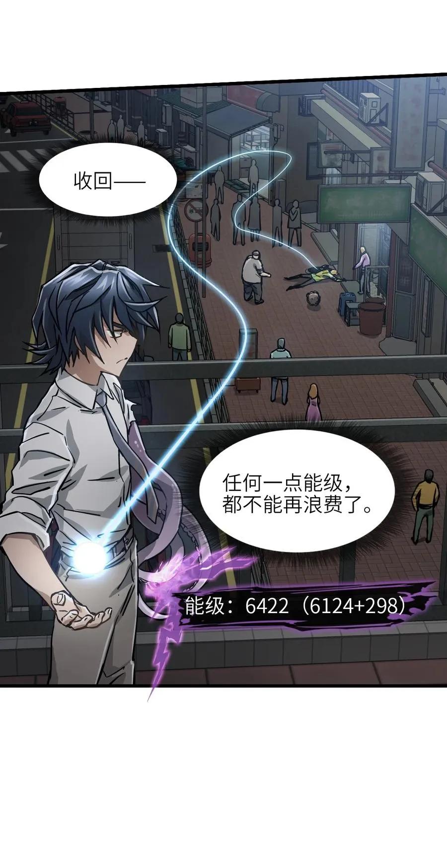 14 姬家 第11页