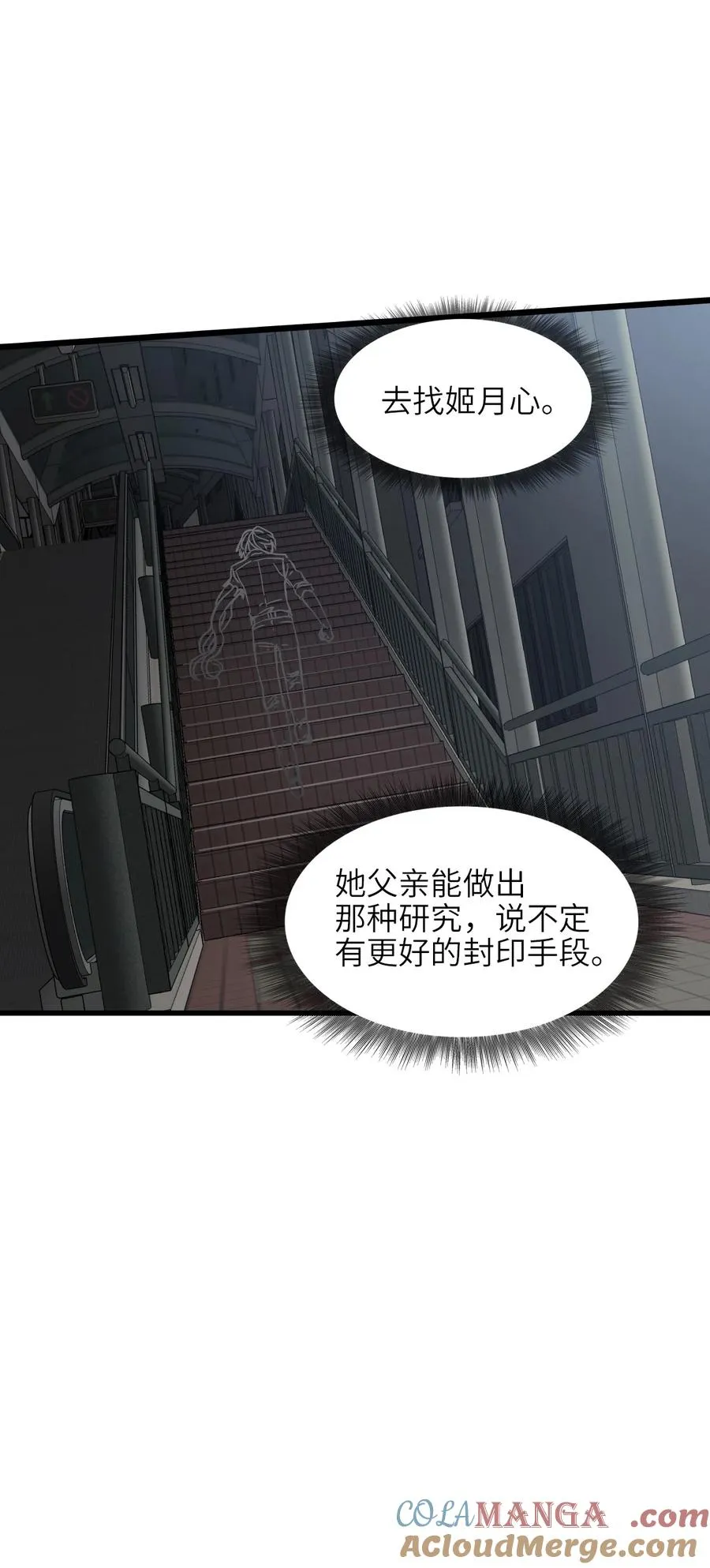 14 姬家 第13页