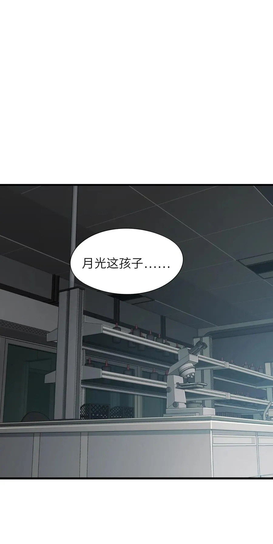 14 姬家 第14页