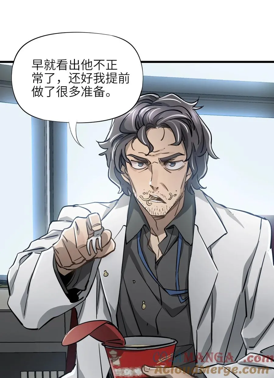 14 姬家 第16页