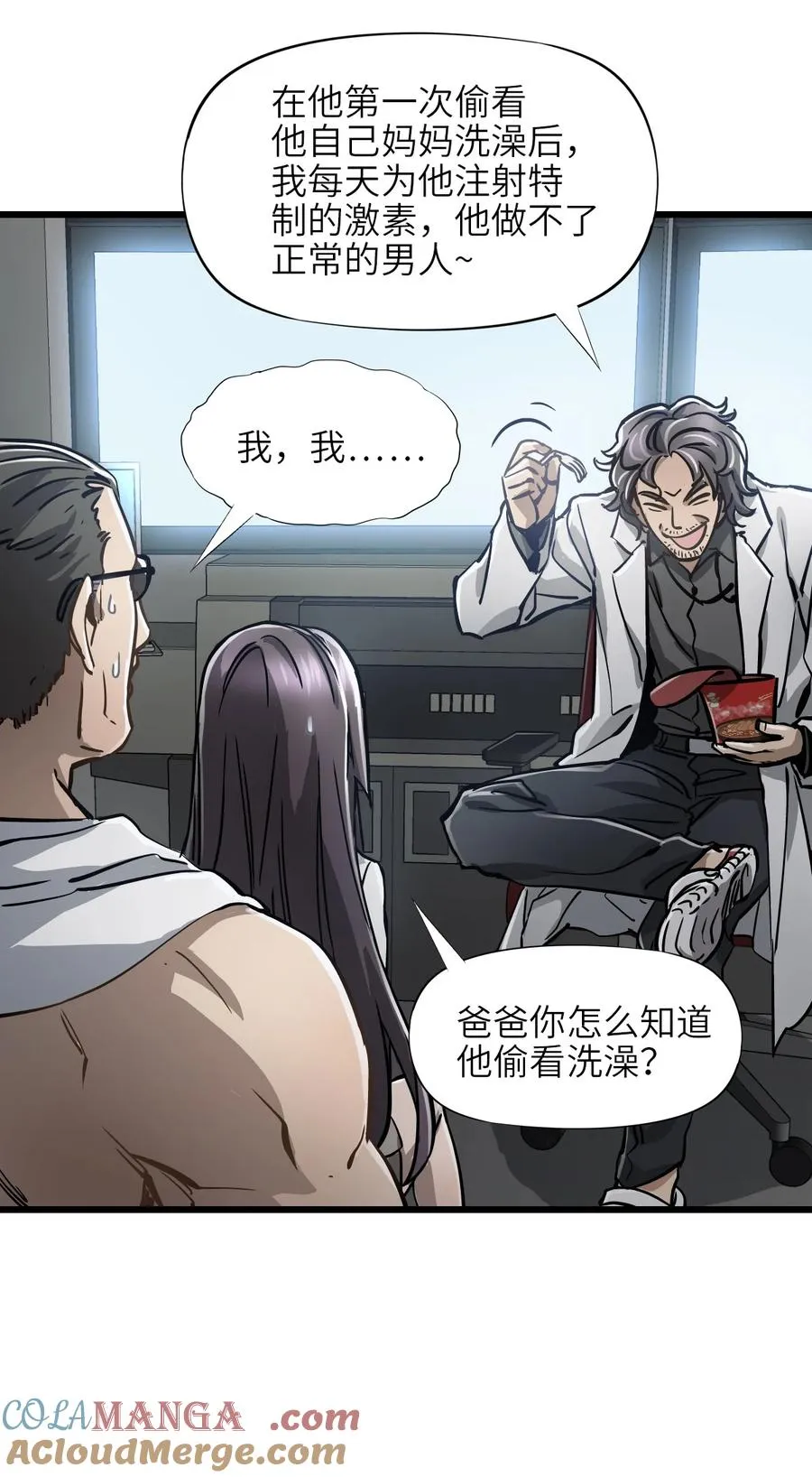 14 姬家 第19页