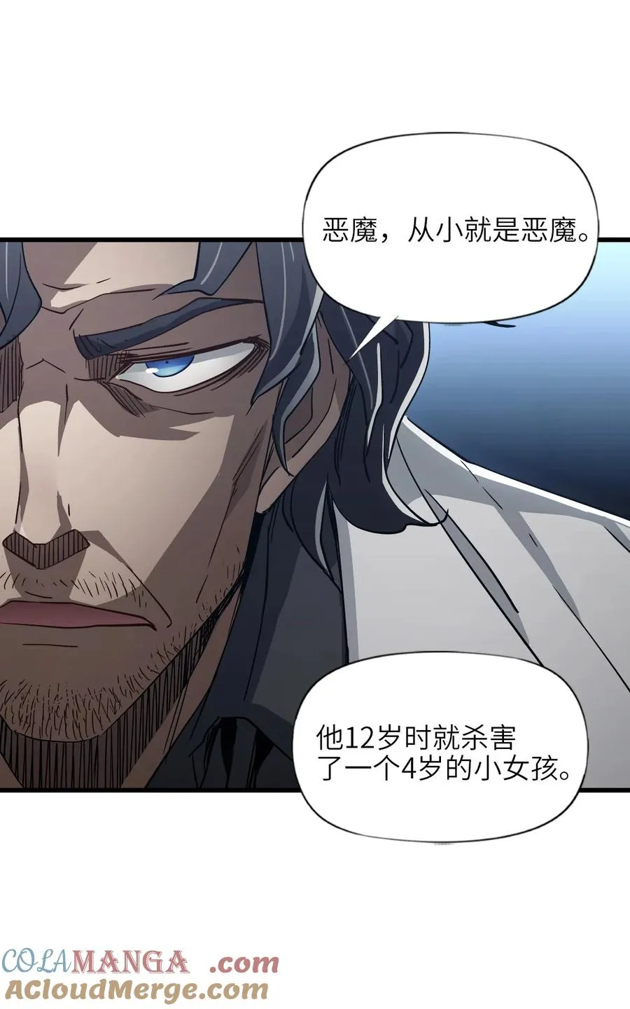 14 姬家 第22页