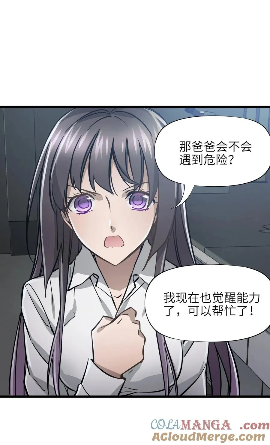 14 姬家 第25页