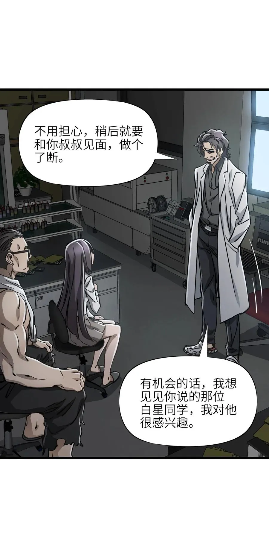 14 姬家 第27页
