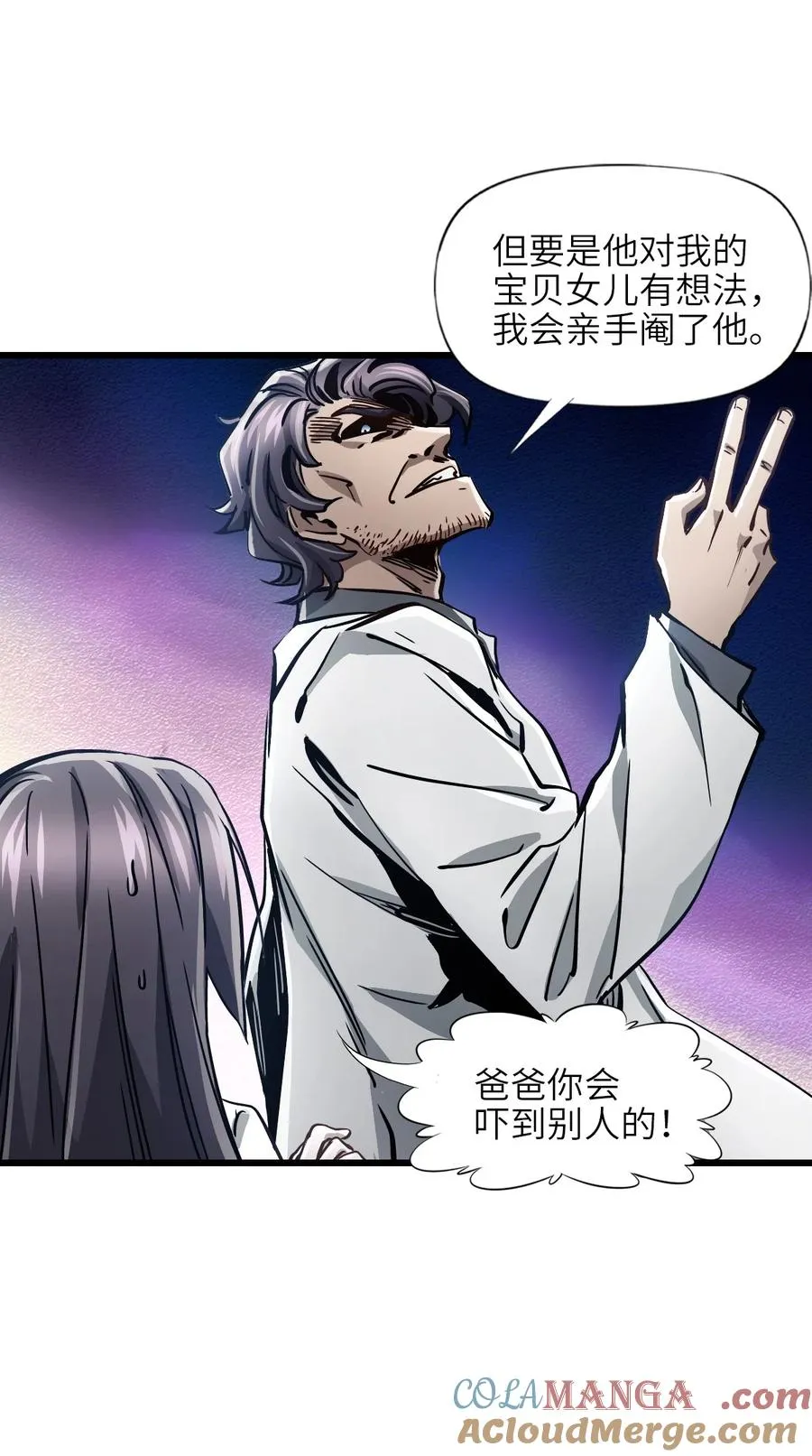 14 姬家 第28页