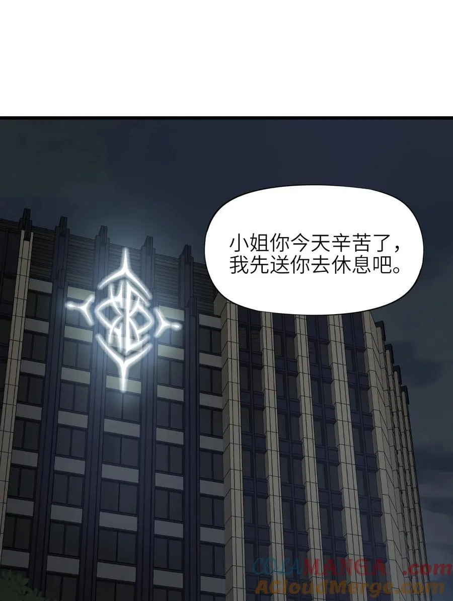 14 姬家 第31页