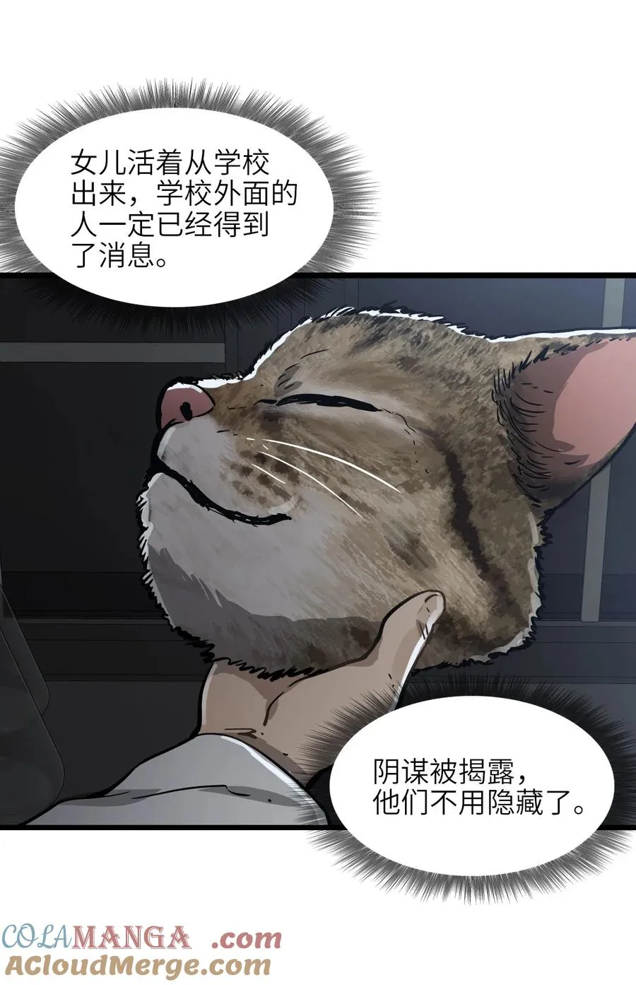 14 姬家 第34页