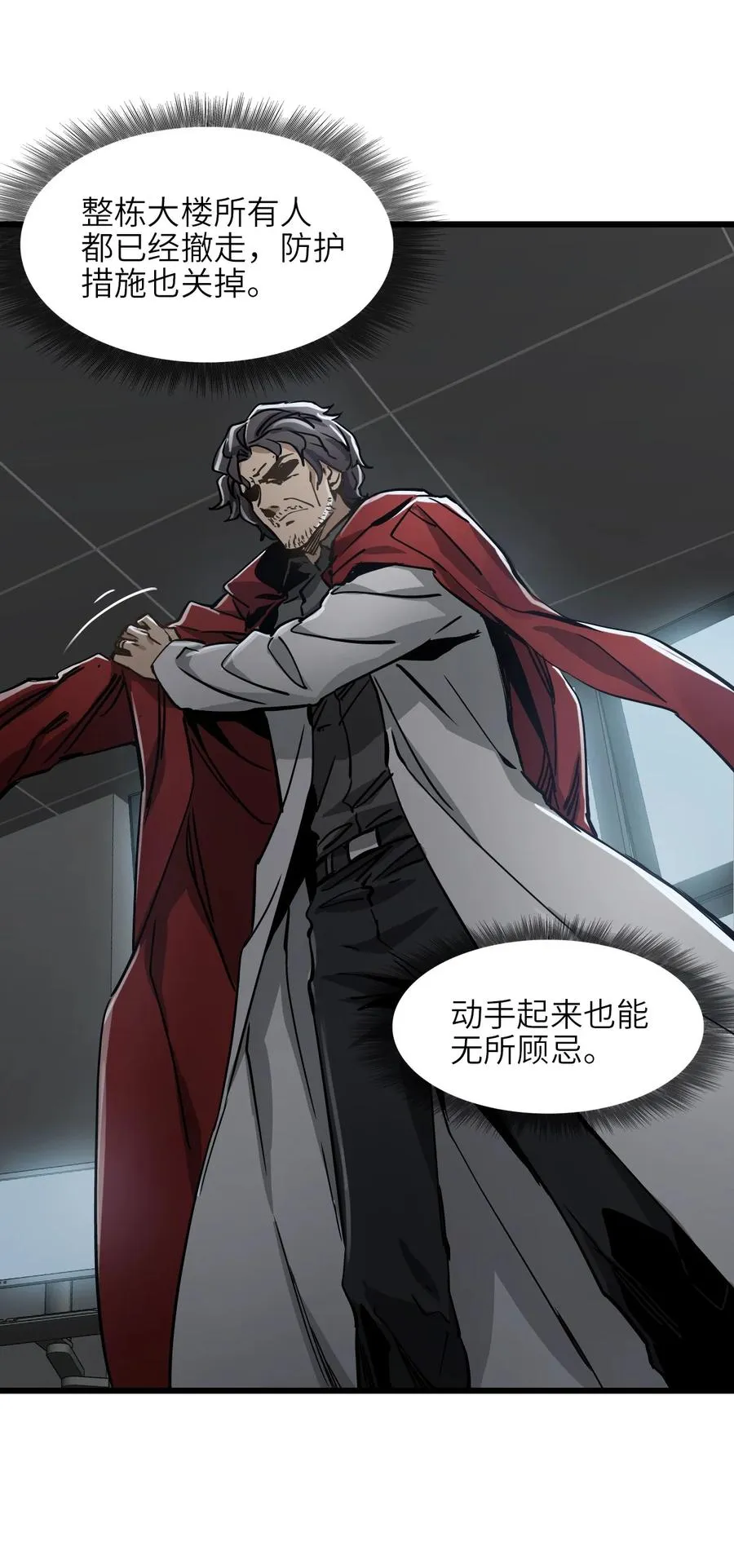 14 姬家 第35页