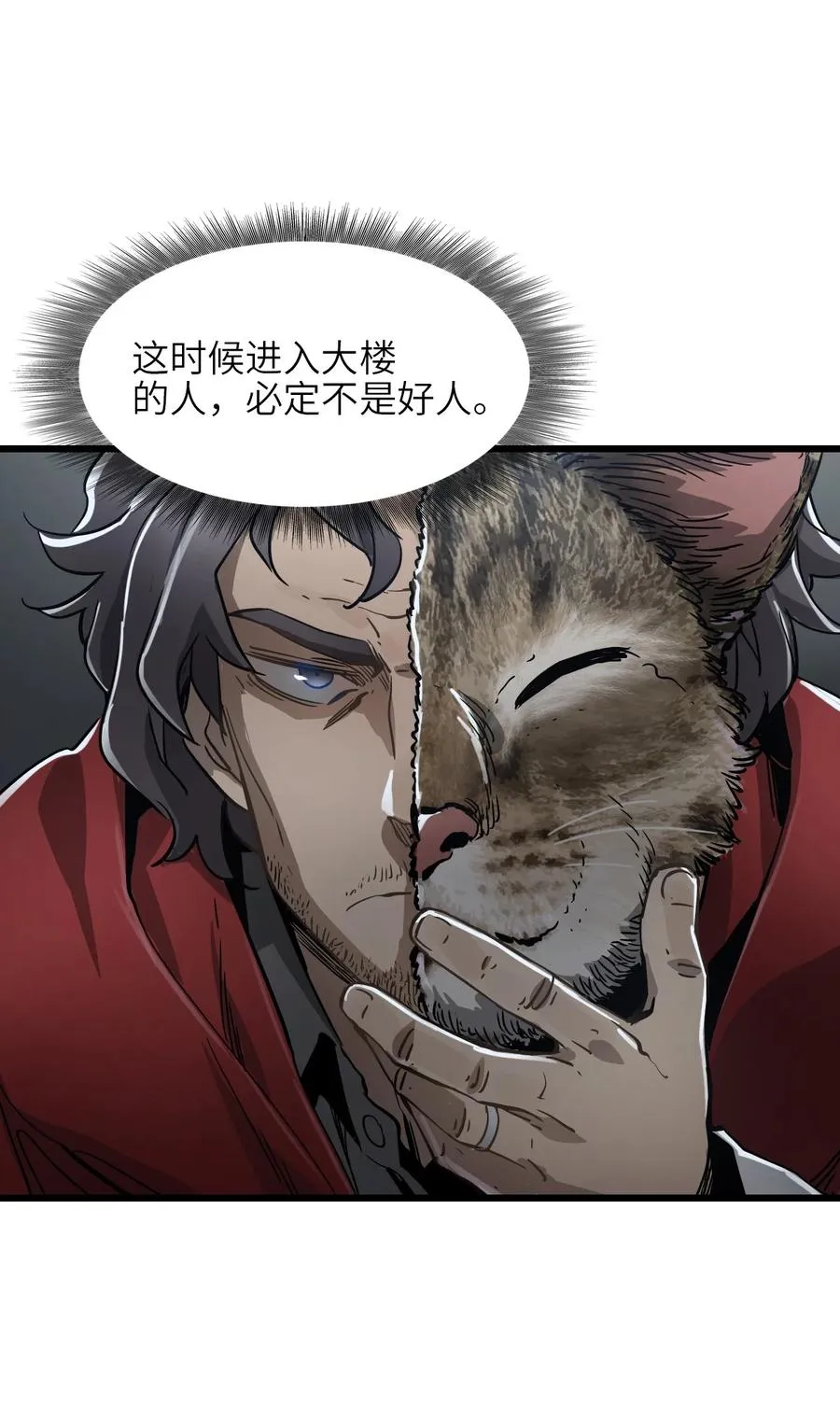 14 姬家 第36页