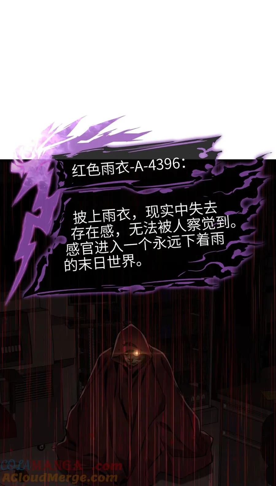 14 姬家 第40页