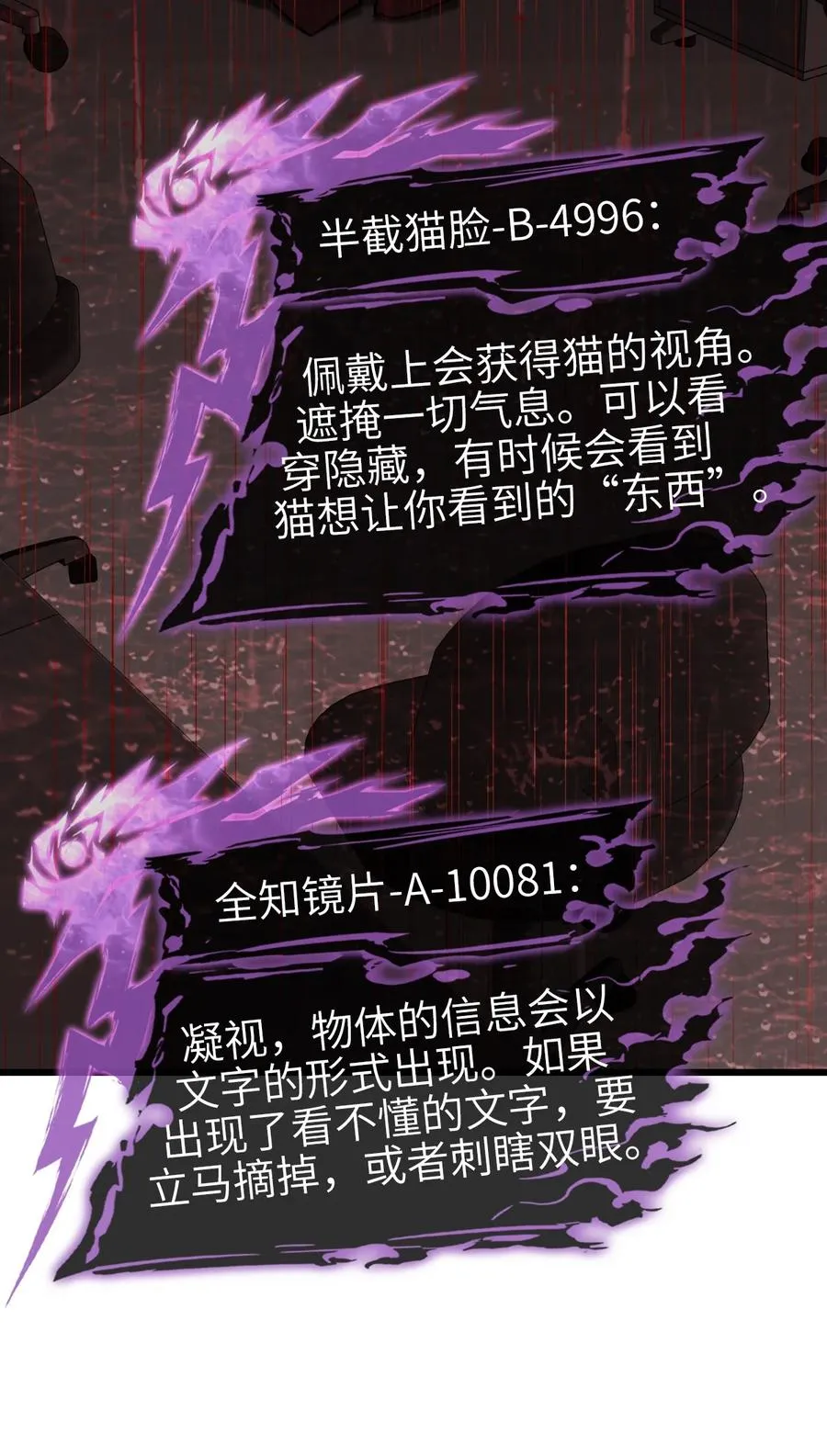 14 姬家 第41页