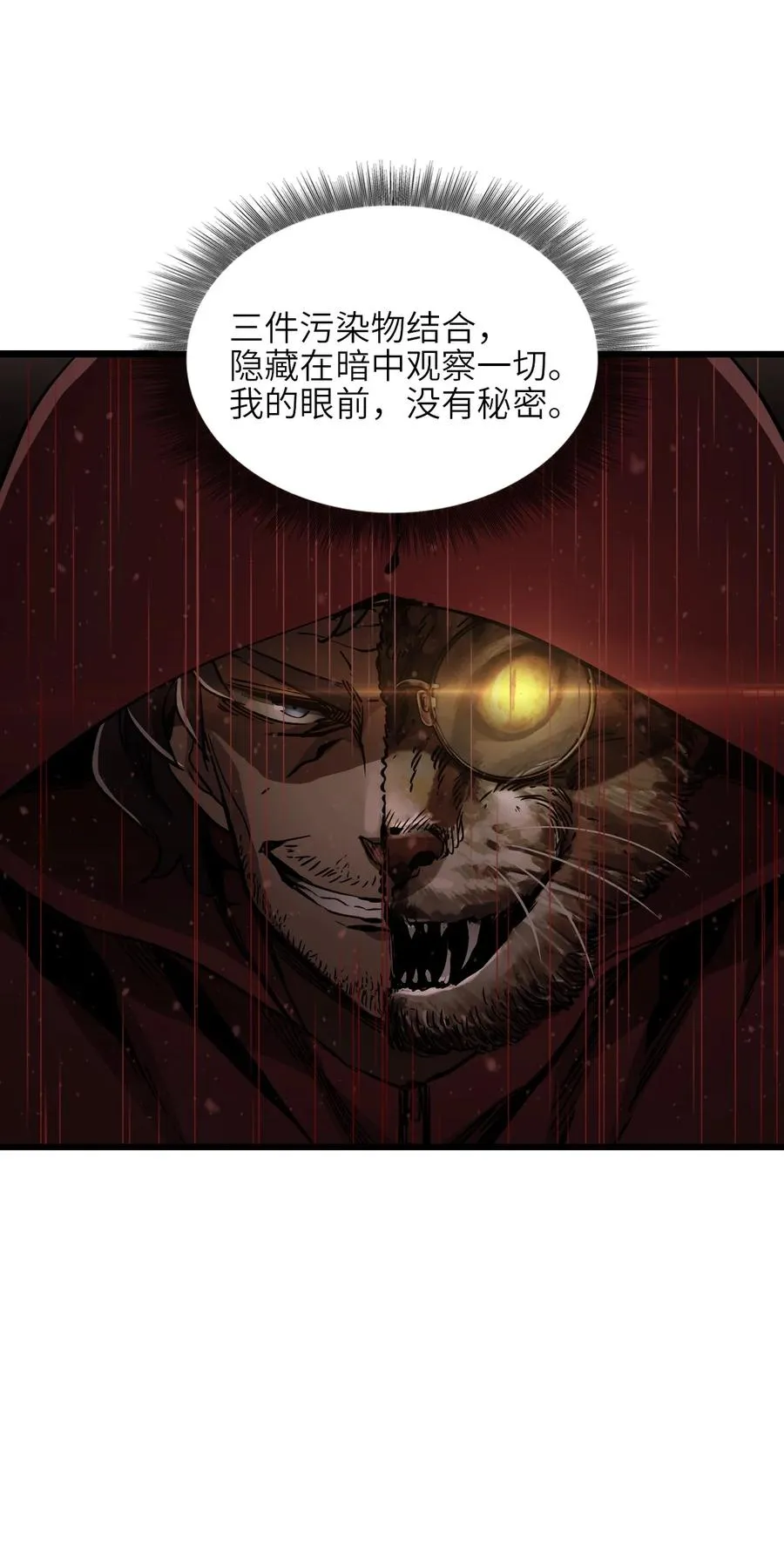 14 姬家 第42页