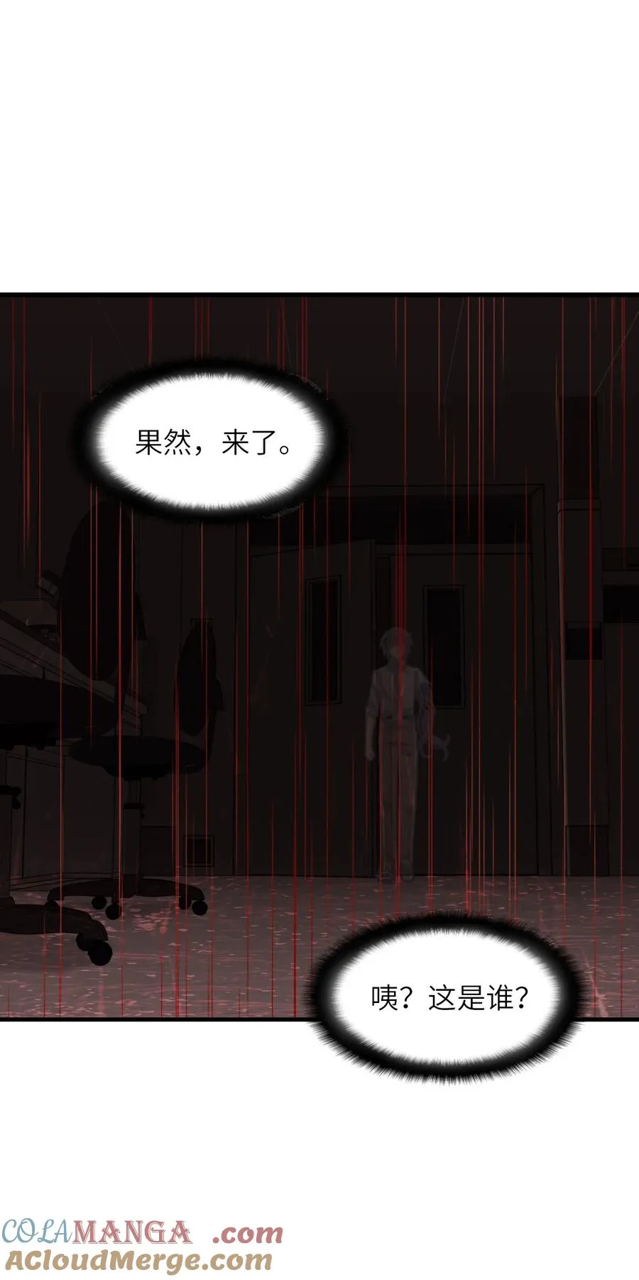 14 姬家 第43页