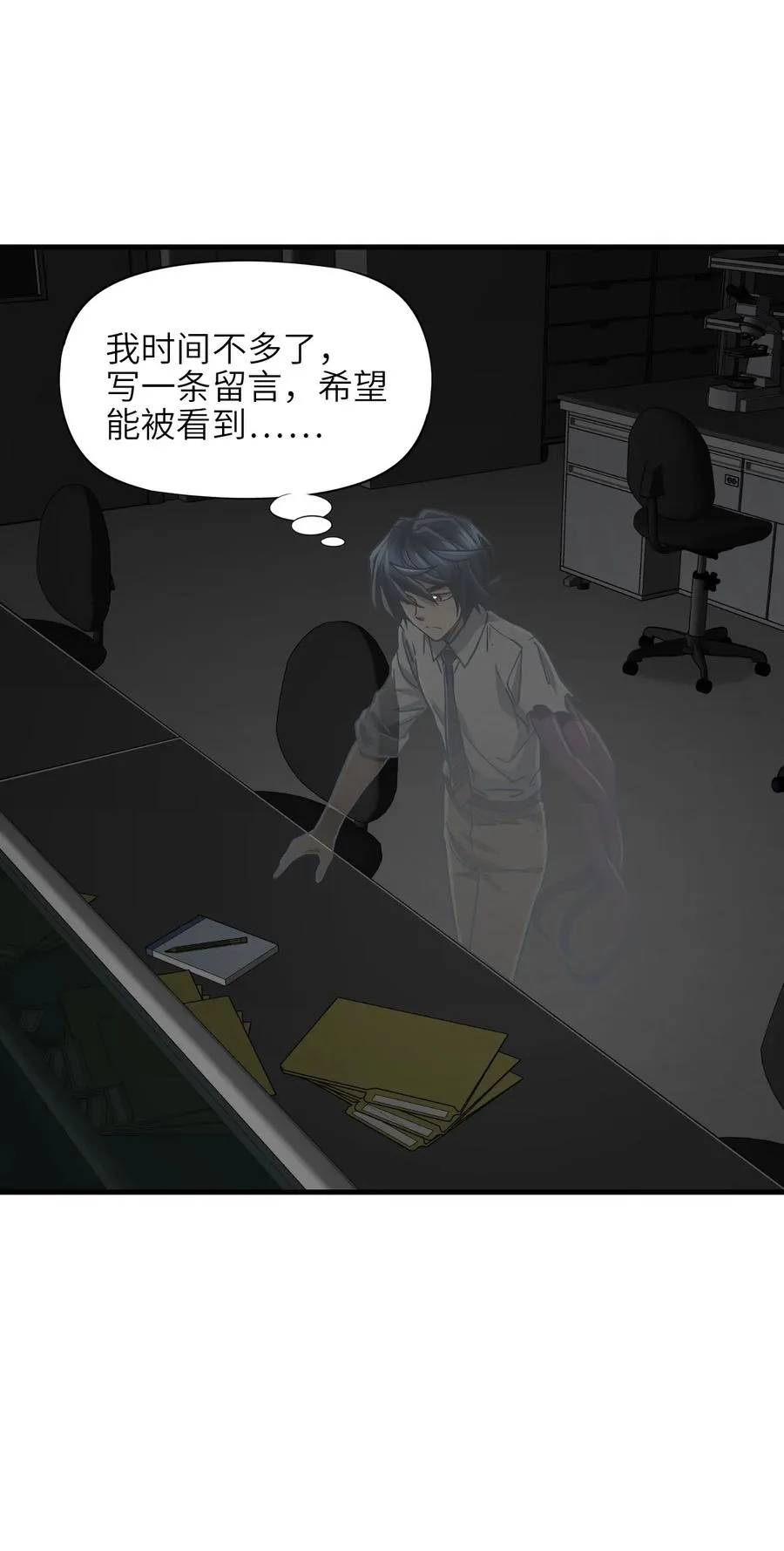 14 姬家 第45页