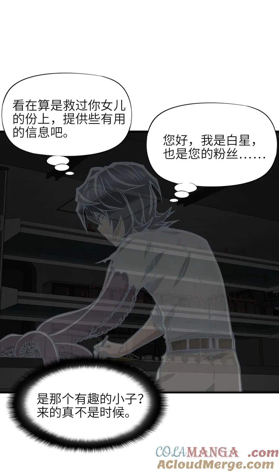 14 姬家 第46页