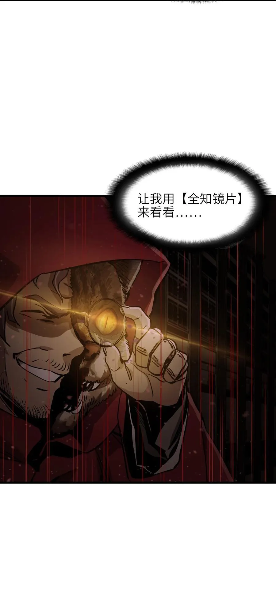 14 姬家 第48页