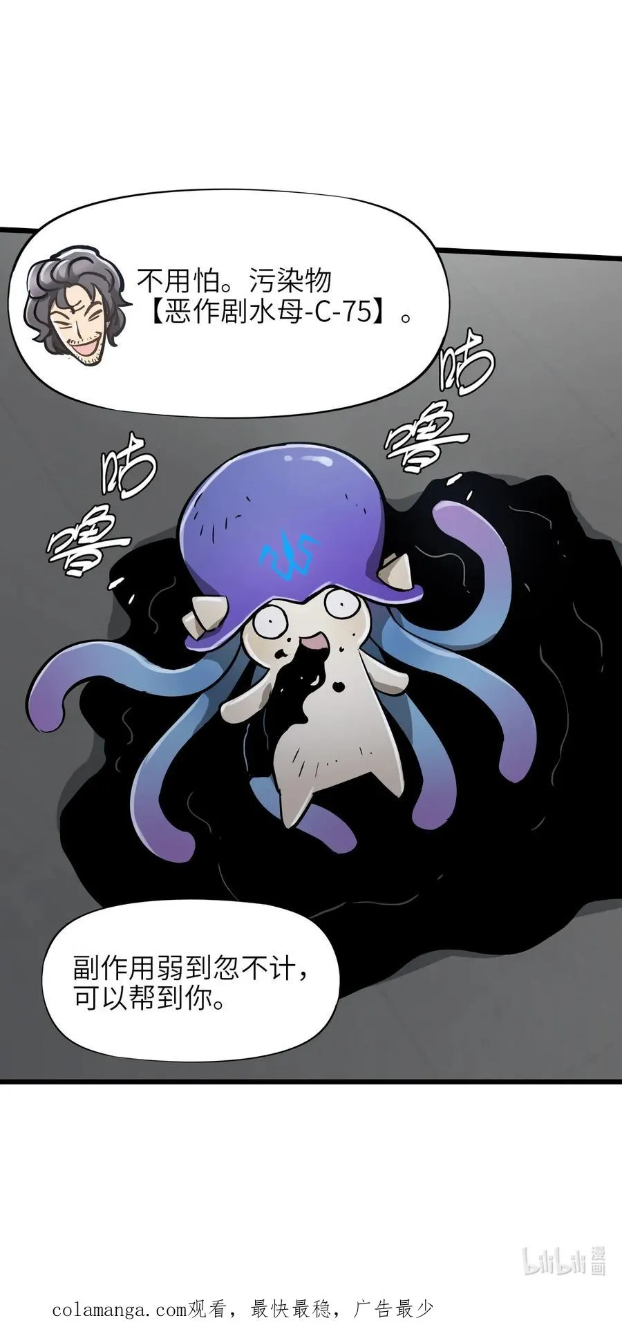 14 姬家 第60页