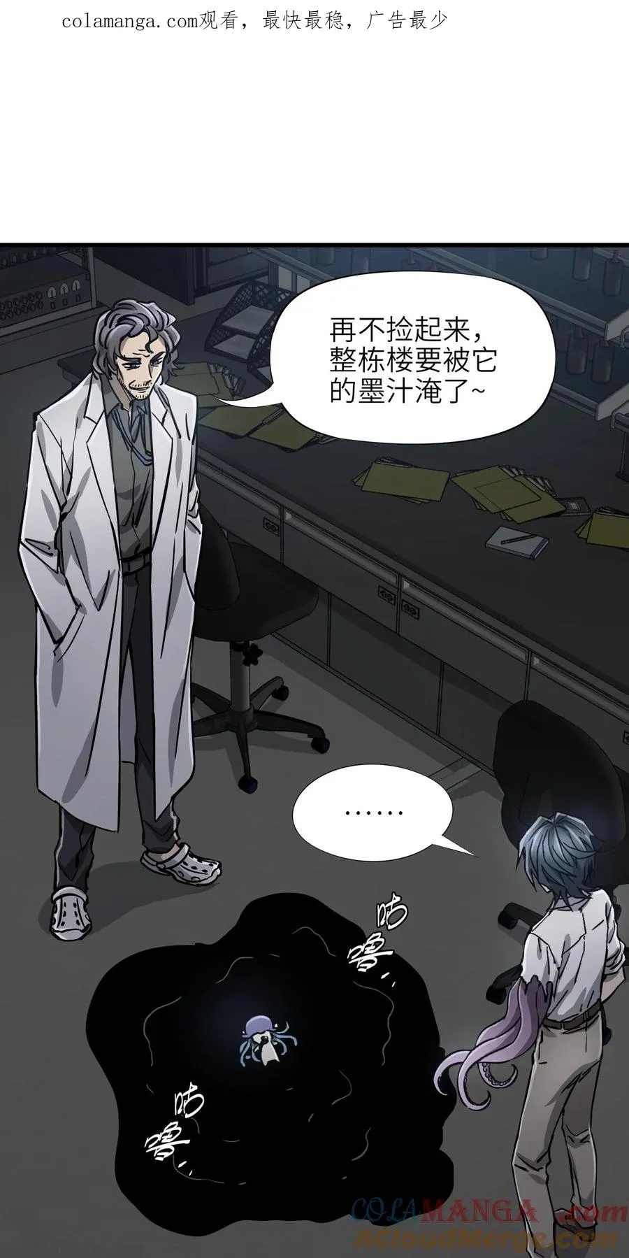 15 封印物 第1页