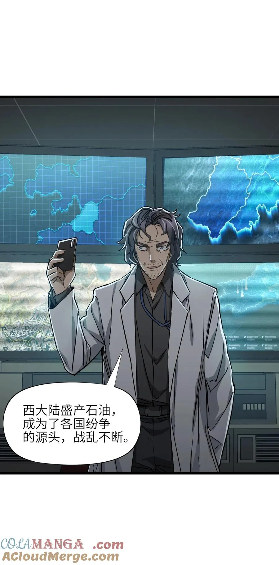 15 封印物 第4页