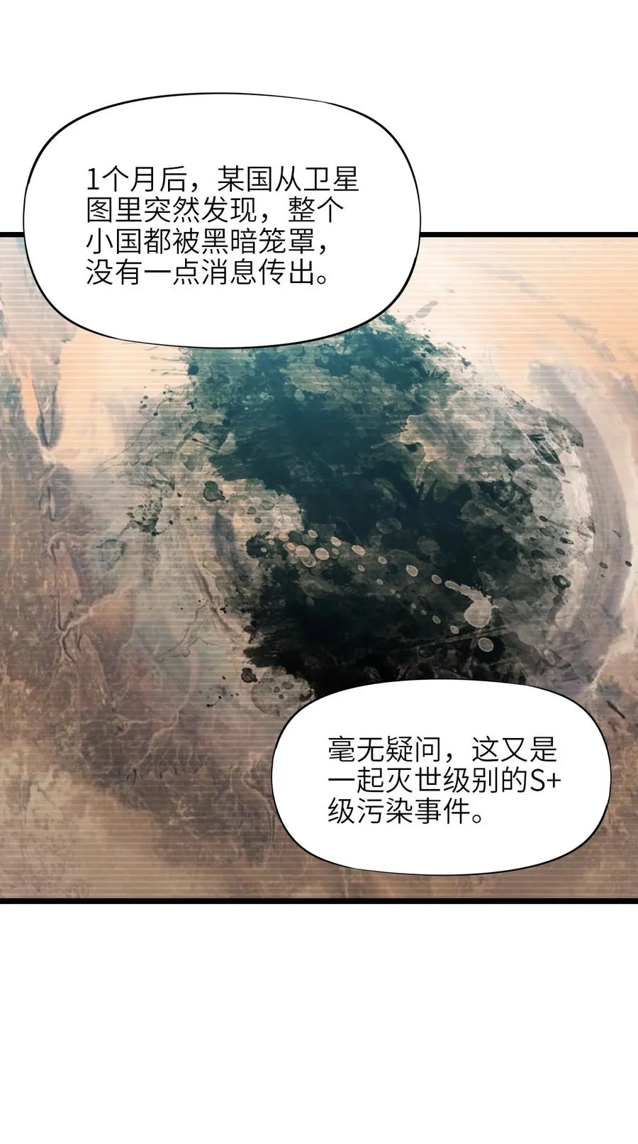 15 封印物 第6页