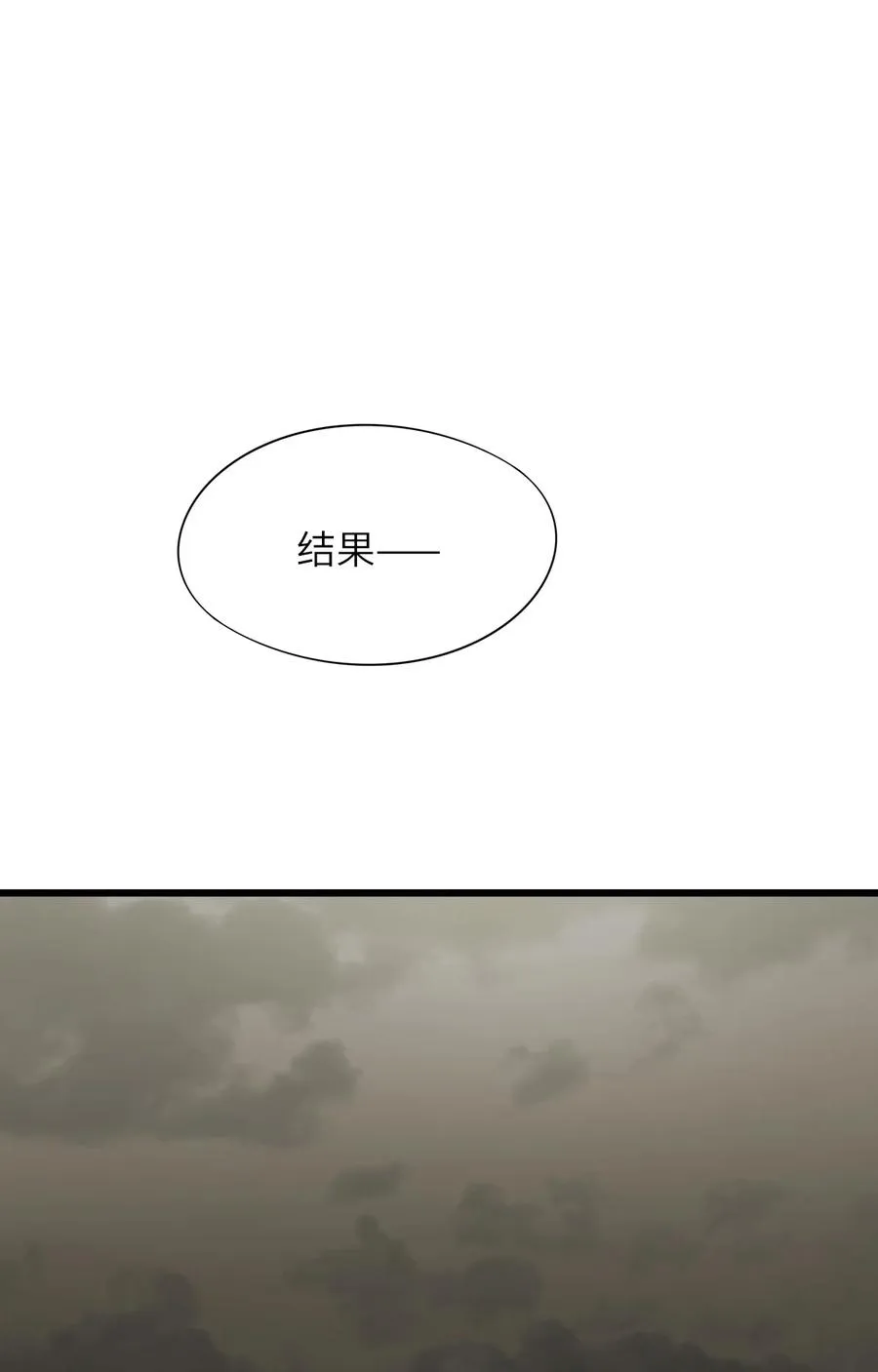 15 封印物 第8页