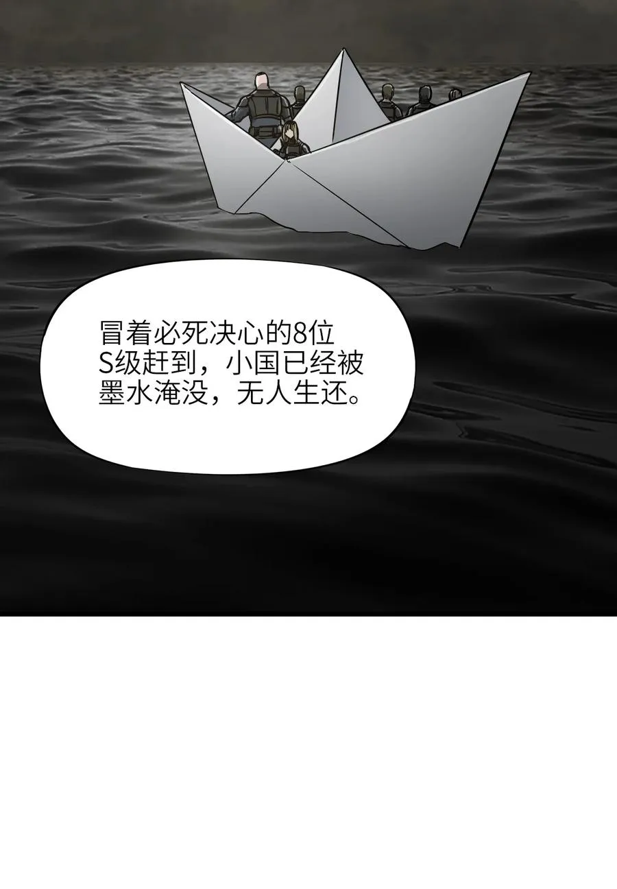 15 封印物 第9页