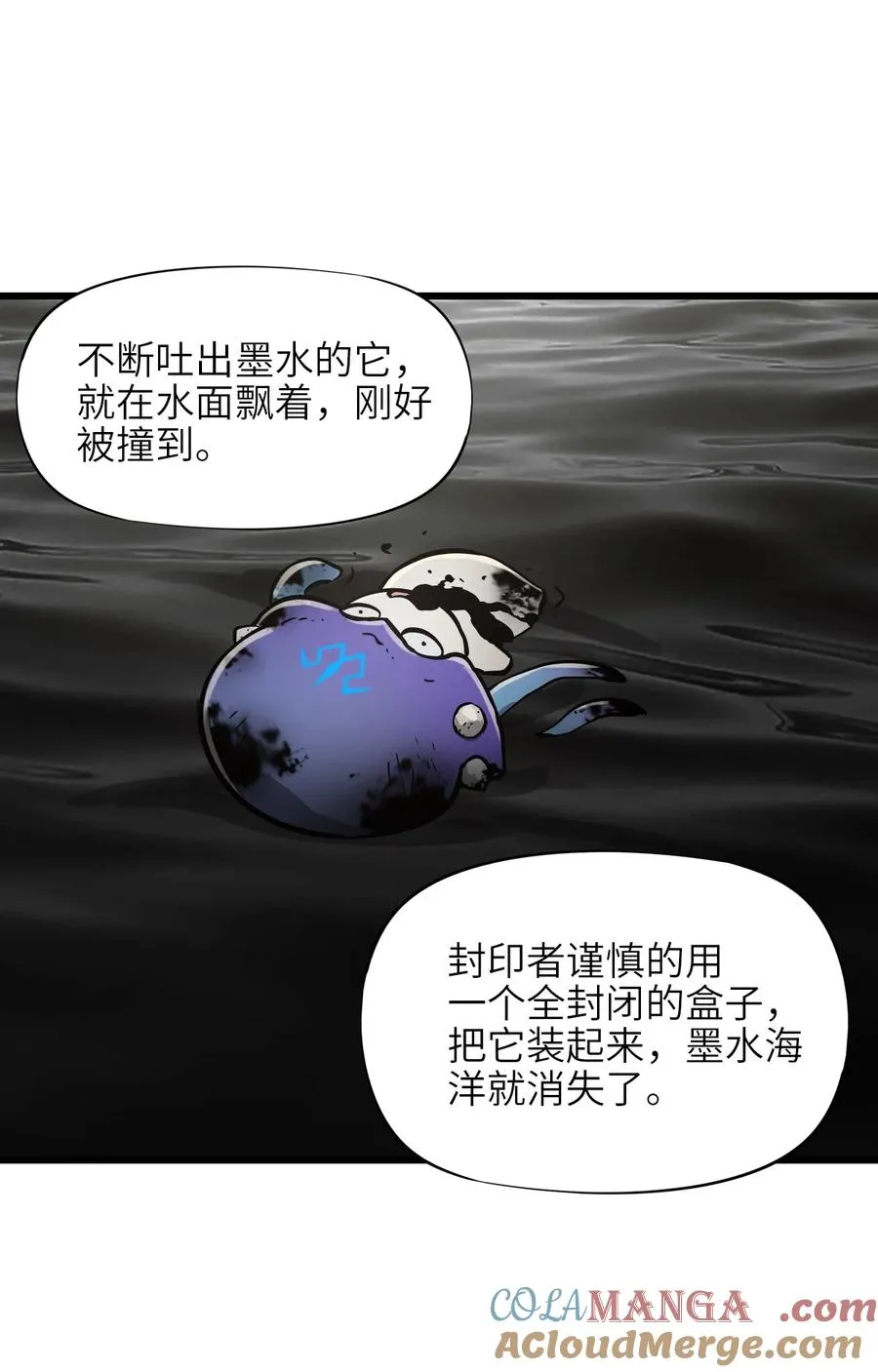 15 封印物 第10页