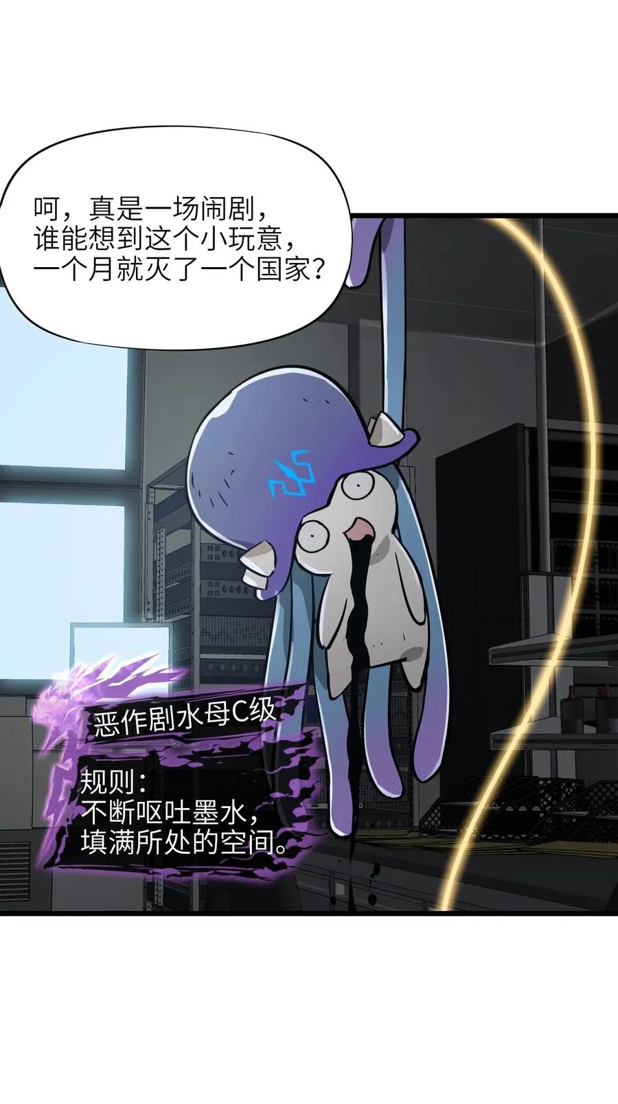 15 封印物 第11页