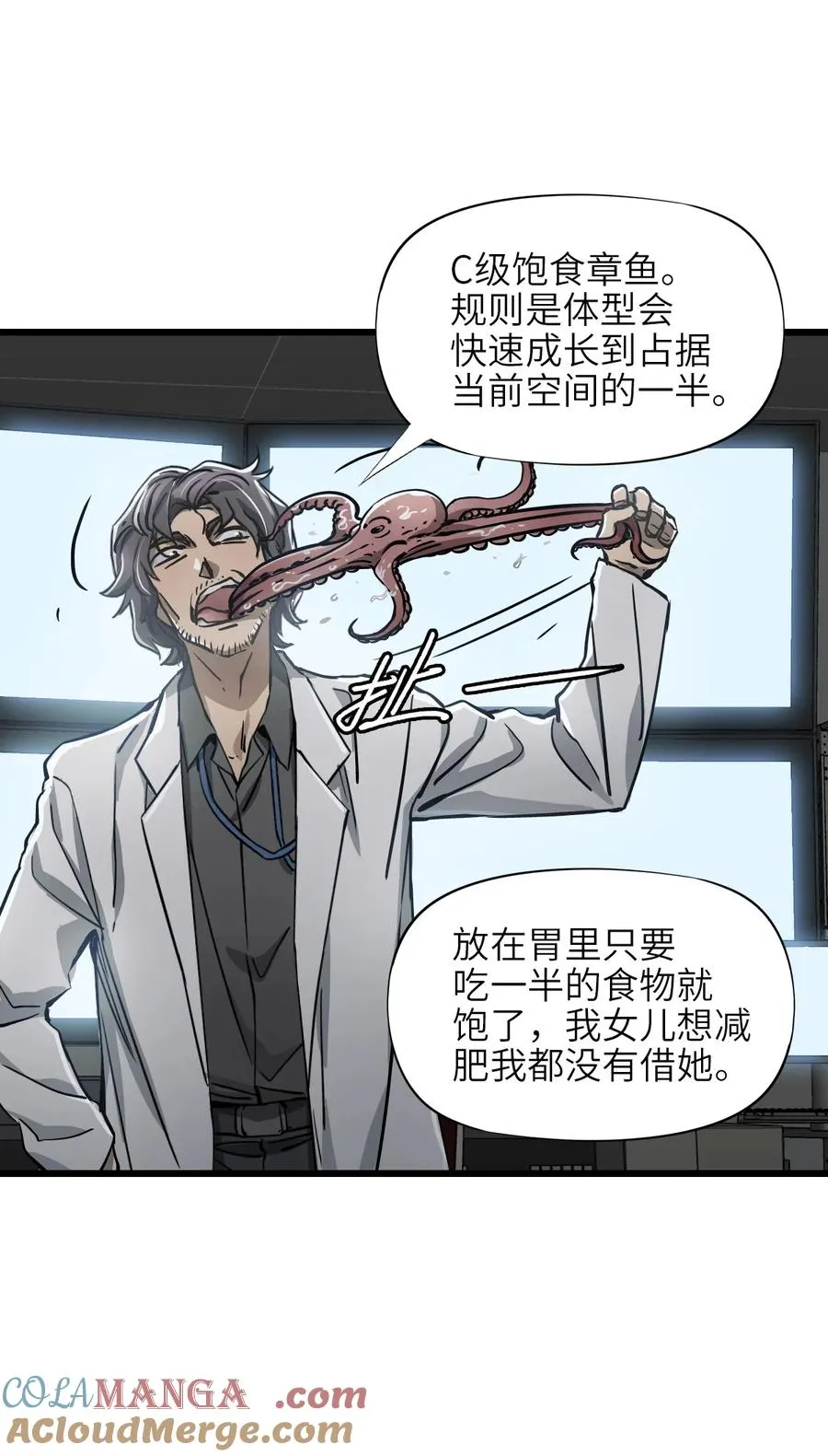 15 封印物 第16页