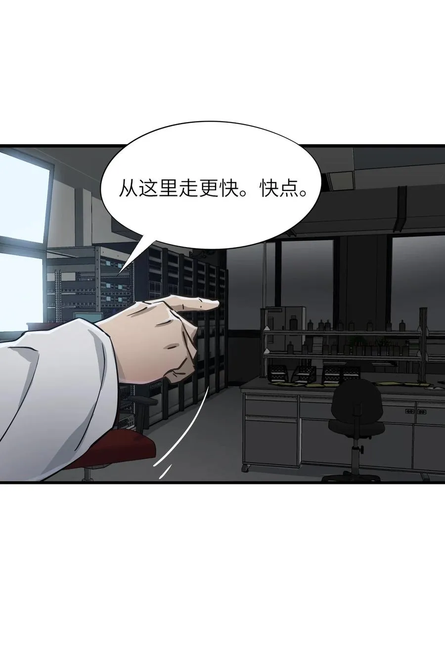 15 封印物 第29页