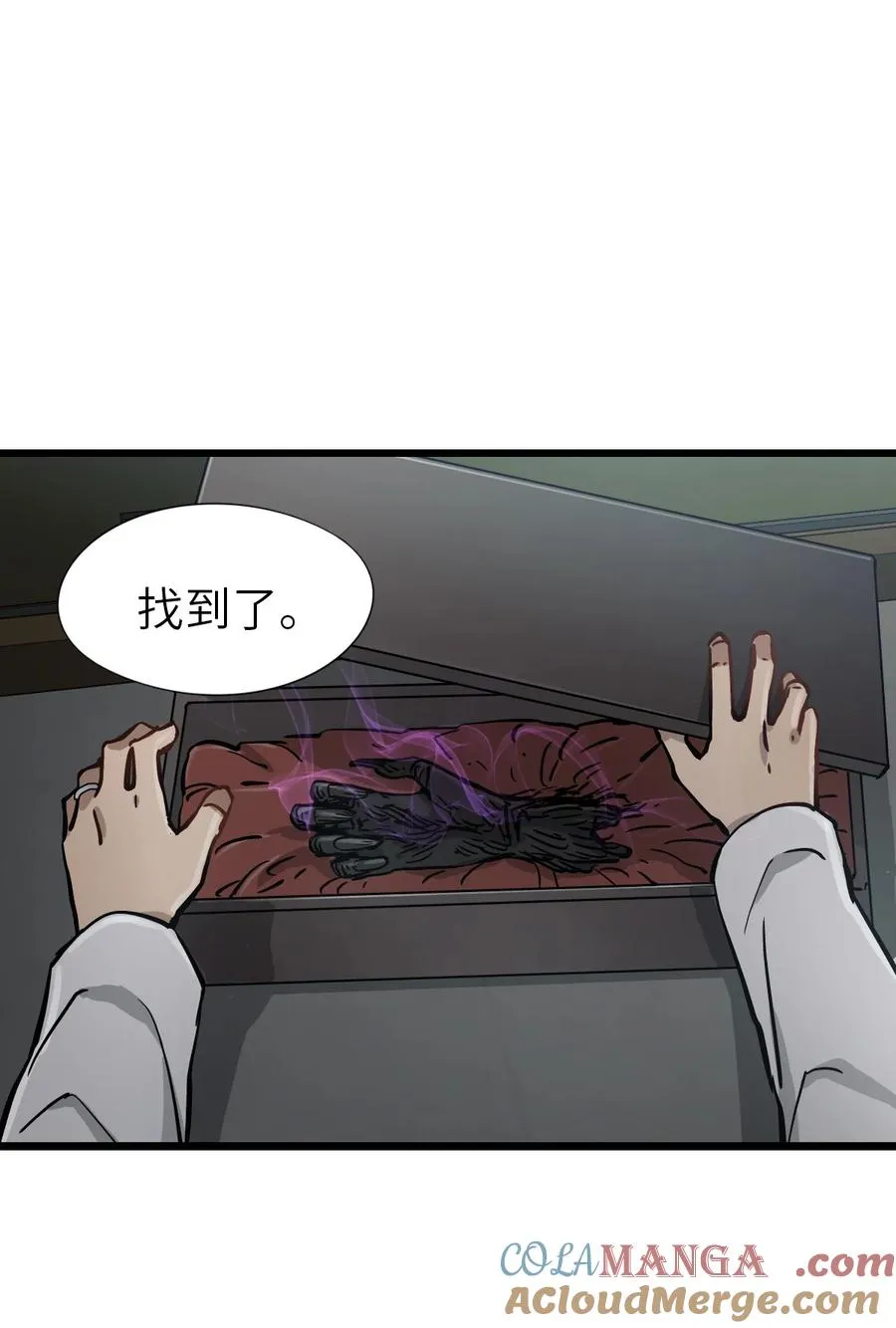 15 封印物 第34页